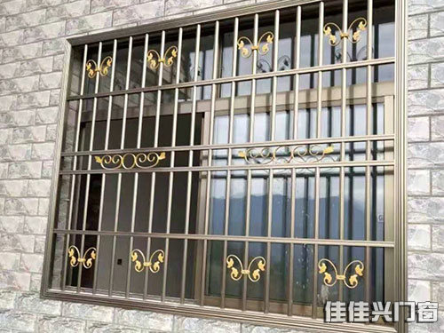 防盜窗