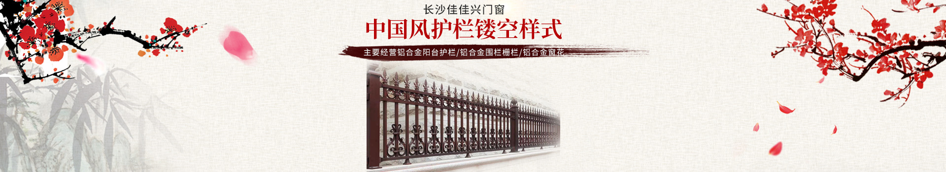 長沙佳佳興門窗有限公司_鋁合金涼亭|鋁合金葡萄架|鋁合金中式涼亭