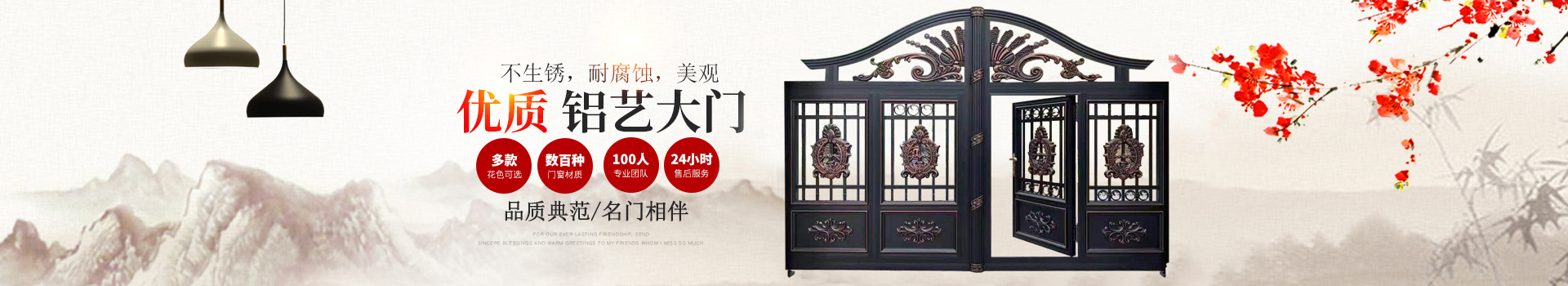 長沙佳佳興門窗有限公司_鋁合金涼亭|鋁合金葡萄架|鋁合金中式涼亭
